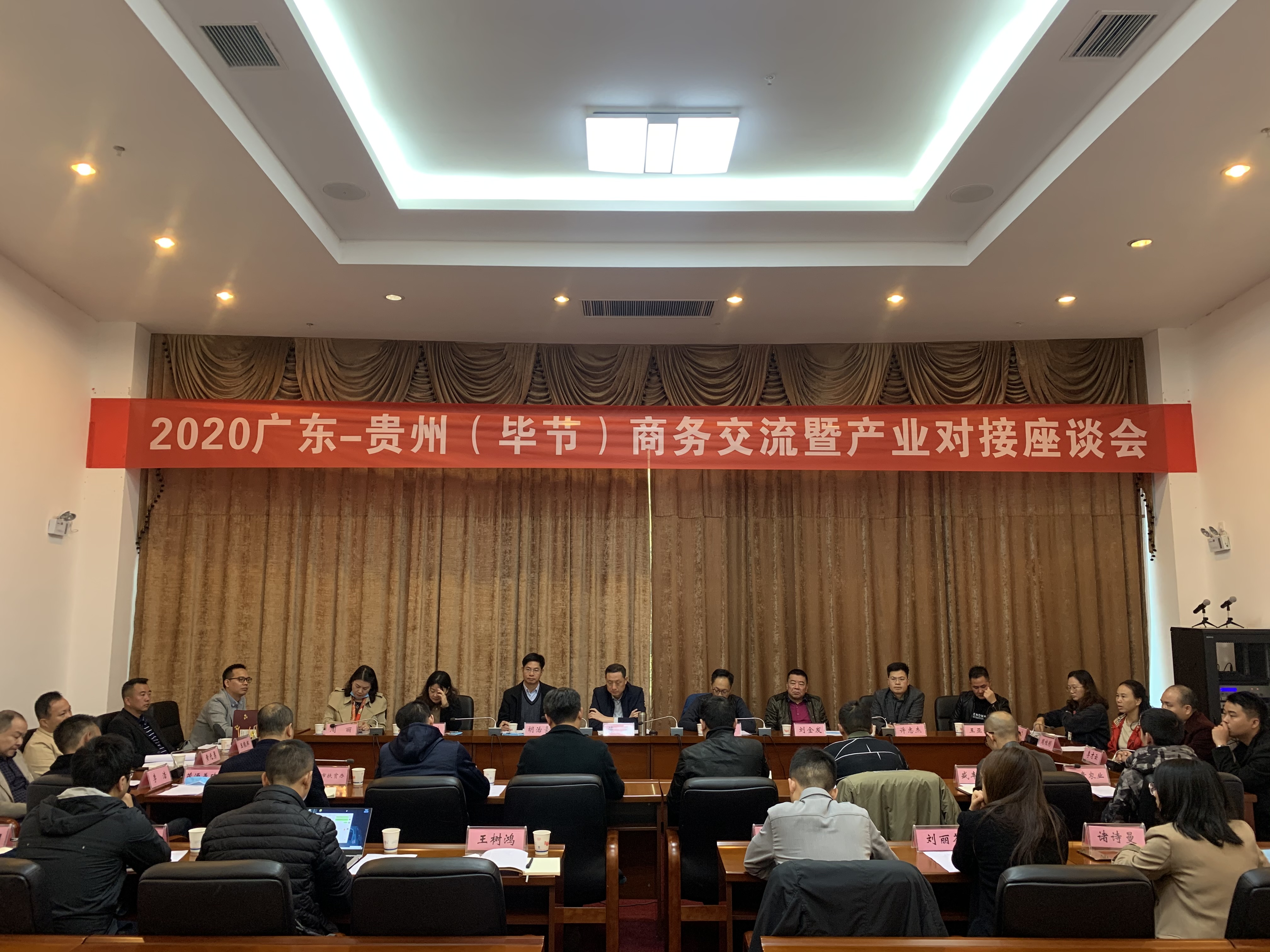 五大联赛官方_五大联赛(中国)
集团赴贵州毕节开展扶贫活动