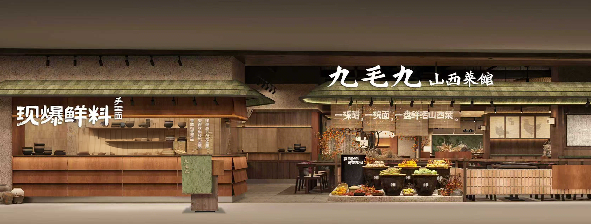 五大联赛官方_五大联赛（中国）
山西菜馆